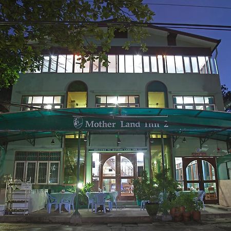 Mother Land Inn 2 Γιανγκόν Εξωτερικό φωτογραφία